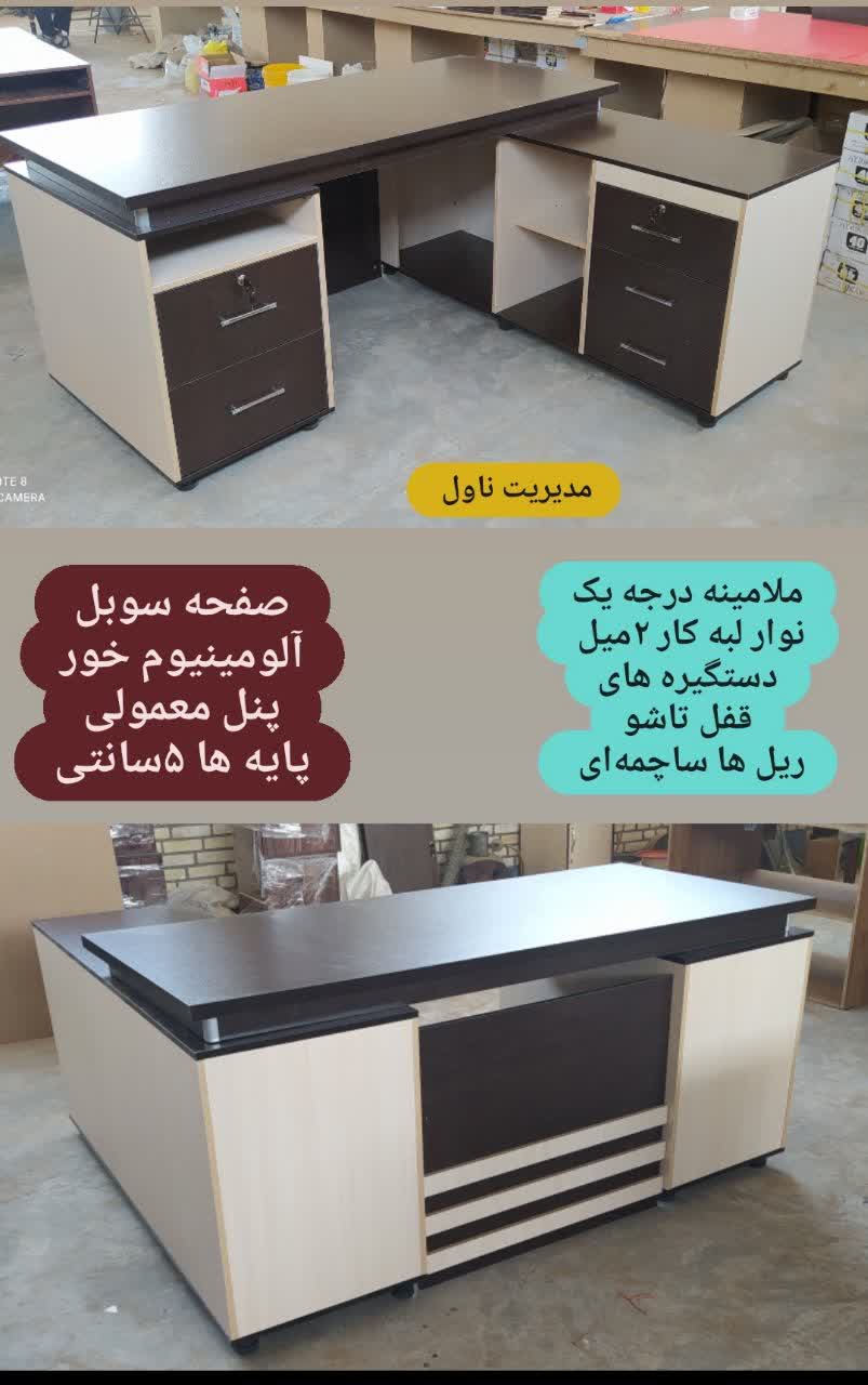 مدیریت ناول