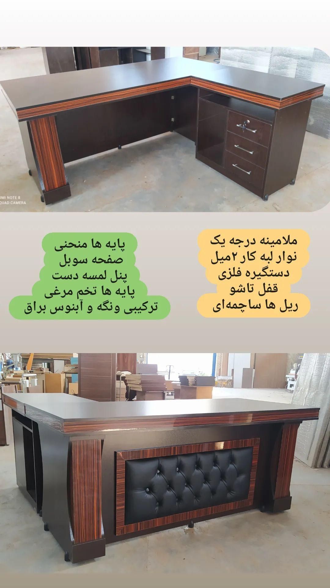 مدیریت لاکچری